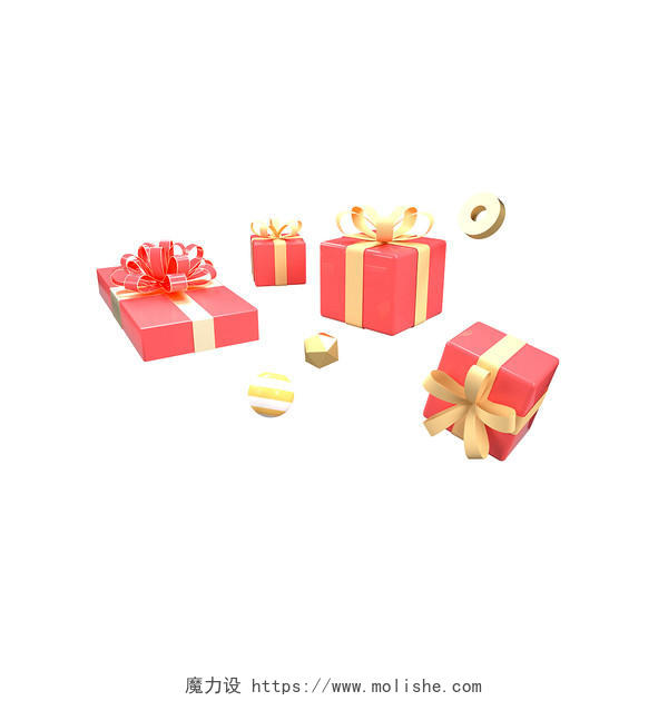 彩色礼品盒礼物包装精美礼品情人节520PNG素材520情人节表白元素
